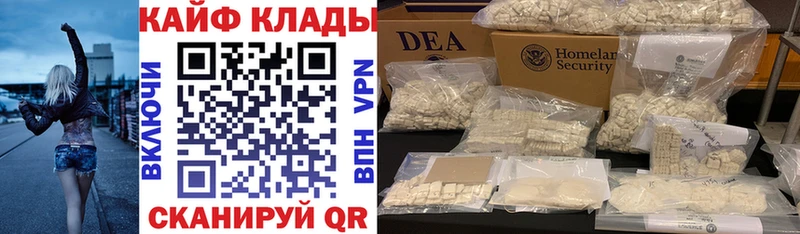 Купить Псилоцибиновые грибы  Метамфетамин  Мефедрон  ГАШ  APVP  Королёв