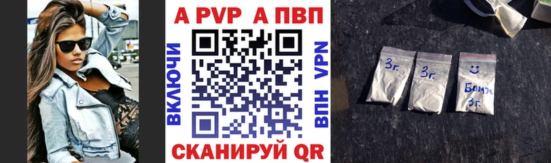 A PVP VHQ  Купить  Королёв 