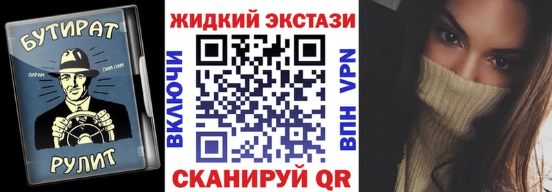 Купить  Королёв  Бутират 99% 