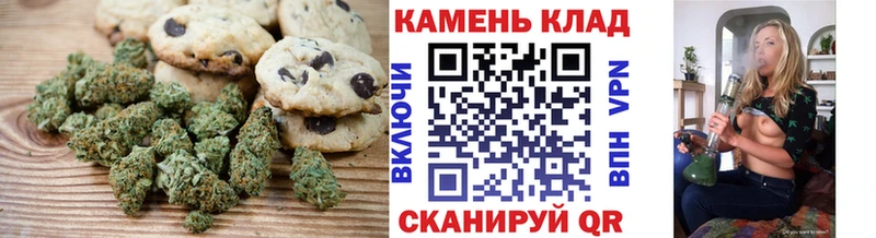 Еда ТГК марихуана  Купить где  Королёв 