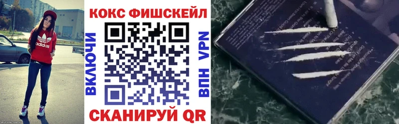Купить  Королёв  COCAIN Перу 