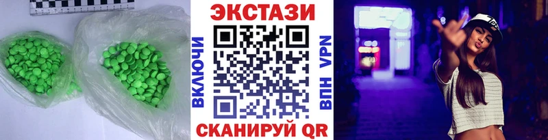 Купить где  Королёв  ЭКСТАЗИ Cube 