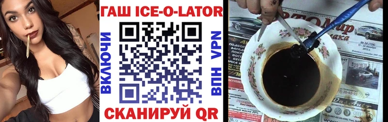 ГАШ убойный  Купить  Королёв 