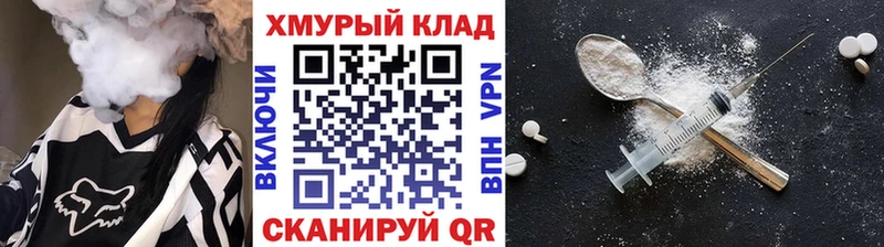 Купить  Королёв  Героин афганец 