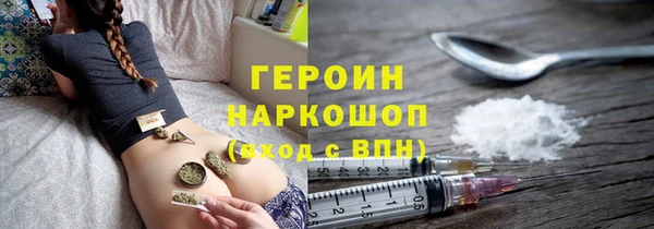 каннабис Богородицк
