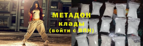каннабис Богородицк