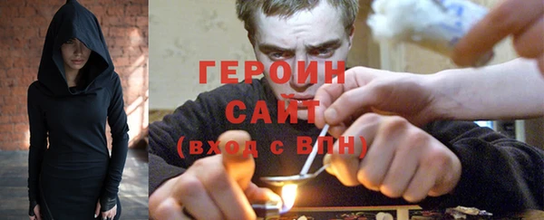 крисы Богородск