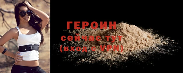 крисы Богородск