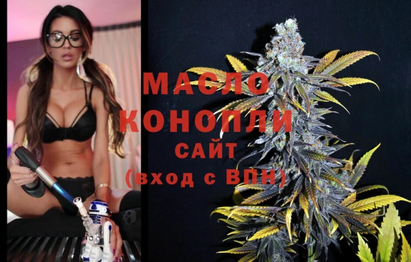 каннабис Богородицк