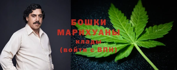 наркотики Богданович