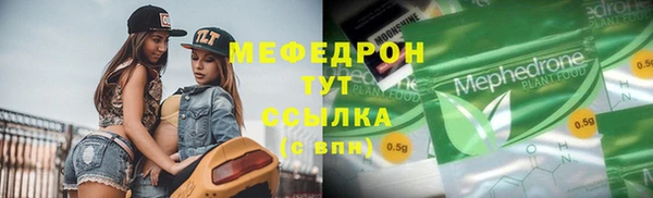 каннабис Богородицк