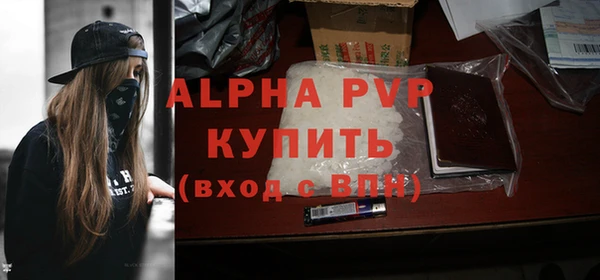 наркотики Богданович