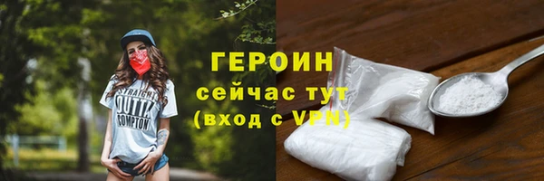 наркотики Богданович