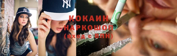 каннабис Богородицк