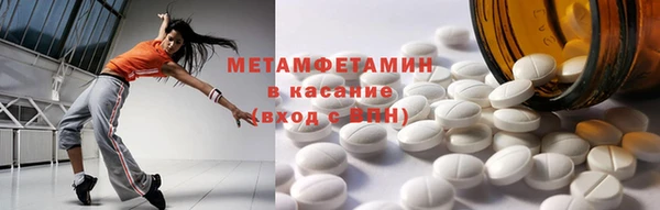 наркотики Богданович
