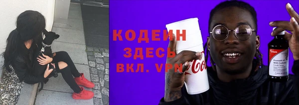 каннабис Богородицк