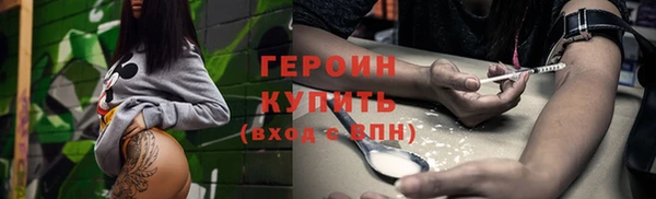 каннабис Богородицк
