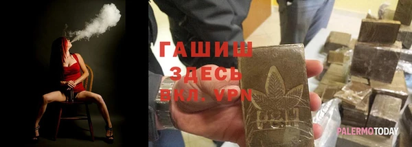 крисы Богородск