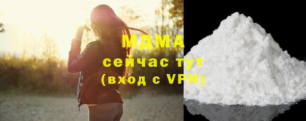 крисы Богородск
