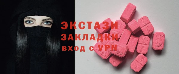 крисы Богородск