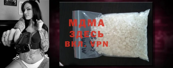 каннабис Богородицк