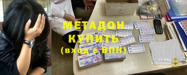 каннабис Богородицк