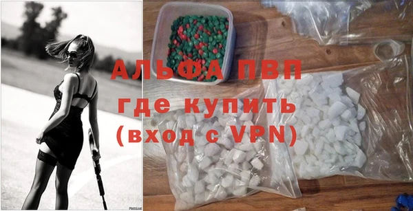наркотики Богданович