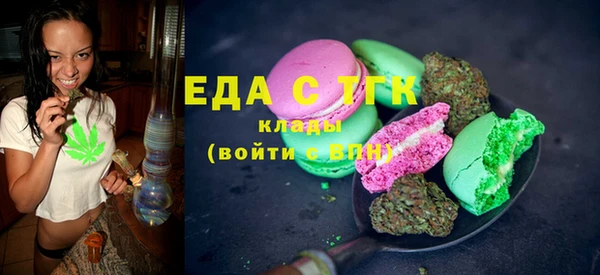крисы Богородск