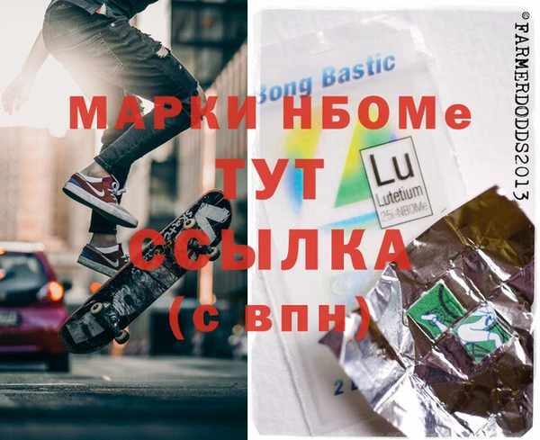 крисы Богородск