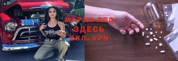 крисы Богородск