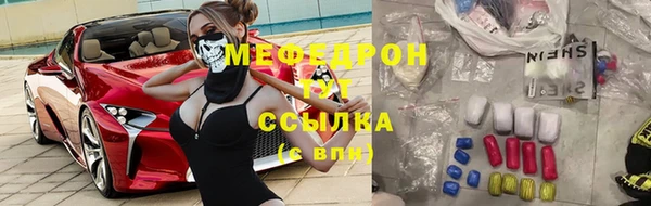 наркотики Богданович
