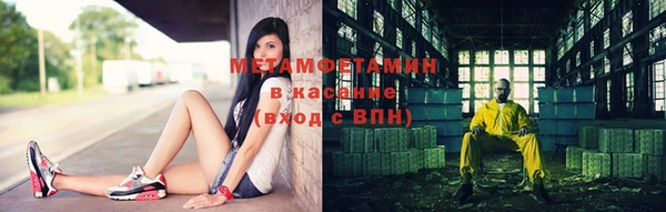 каннабис Богородицк