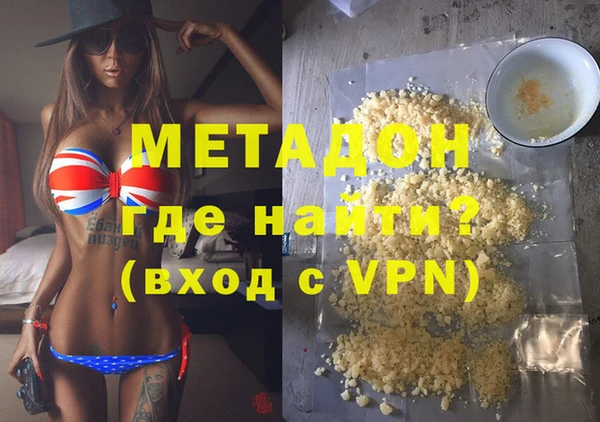 каннабис Богородицк