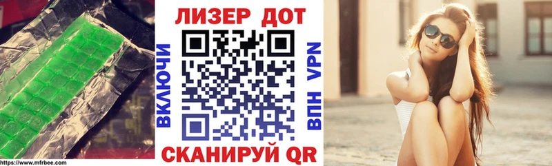ЛСД экстази ecstasy  Купить закладки  Королёв 
