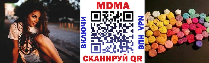 Купить закладки  Королёв  MDMA кристаллы 