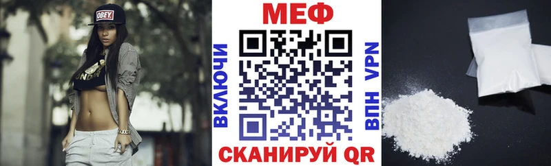 Купить закладки  Королёв  Мефедрон 4 MMC 