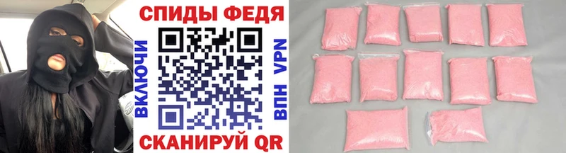 Метамфетамин пудра  Купить  Королёв 