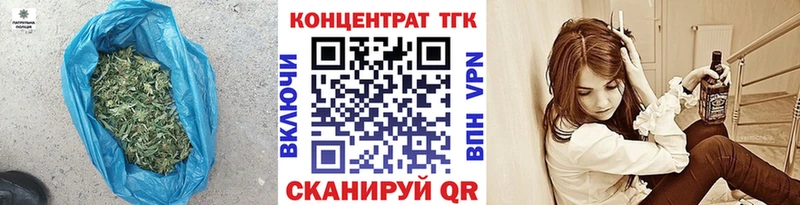Дистиллят ТГК концентрат  Купить где  Королёв 