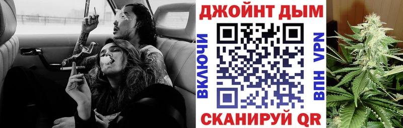 Купить  Королёв  МАРИХУАНА планчик 